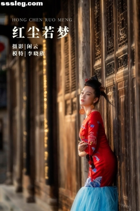 [YITUYU艺图语]2022.04.28 红尘若梦 李晓欣[25P361M]