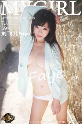 [MyGirl美媛馆]2015.04.09 VOL.115 刘飞儿Faye