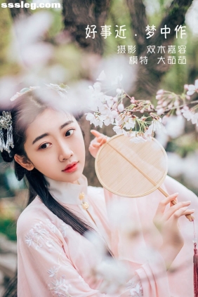 [YITUYU艺图语]2022.04.23 好事近梦中作 大茹茹[23P95M]