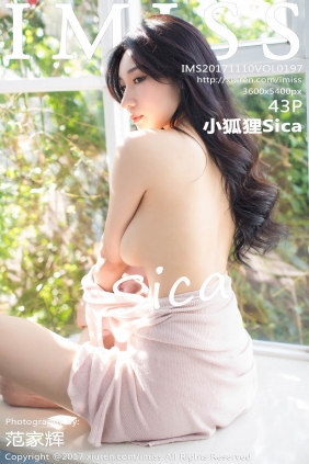 [IMISS爱蜜社]2017.11.10 VOL.197 小狐狸Sica