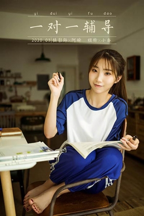 [YALAYI雅拉伊]2020.10.28 No.719 小乔[48P430M]