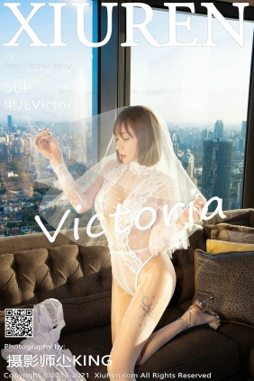 [XIUREN秀人网]2021.11.11 No.4200 果儿Victoria