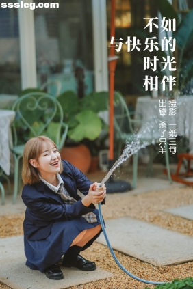 [YITUYU艺图语]2023.04.05 快乐的时光相伴 杀了只羊-[50P681M]