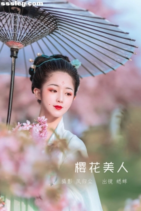 [YITUYU艺图语]2022.06.27 樱花美人 蟋蟀呀[31P217M]