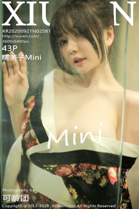 [XIUREN秀人网]2020.09.21 No.2581 糯美子Mini