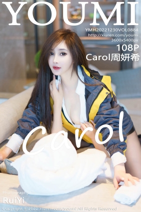 [YOUMI尤蜜荟]2022.12.30 VOL.884 Carol周妍希