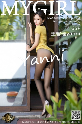 [MyGirl美媛馆]2021.05.07 VOL.519 王馨瑶yanni