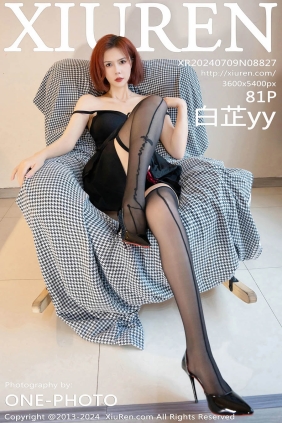 [XIUREN秀人网]2024.07.09 No.8827 白芷yy