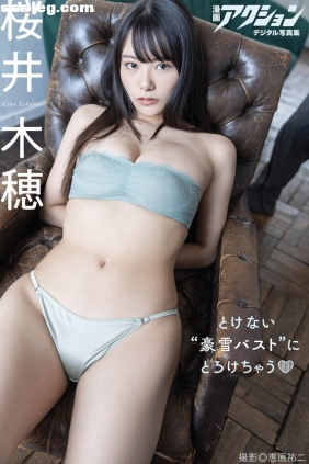 桜井木穂 とけない豪雪[40P180M]