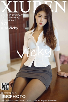 [XIUREN秀人网]2021.09.29 No.4019 可樂Vicky