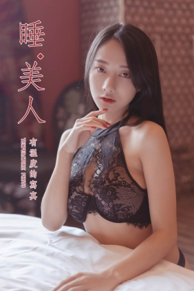 [YALAYI雅拉伊]2019.09.03 No.389 何嘉颖[49P441M]