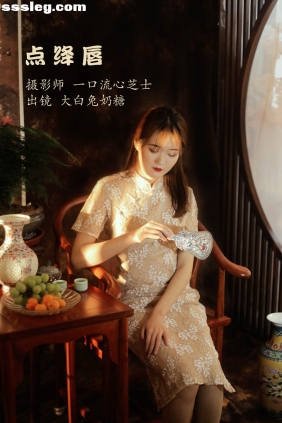 [YITUYU艺图语]2022.10.30 点绛唇 大白兔奶糖[21P217M]