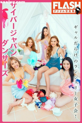 ギャルだらけのランジェリー女子会[53P293M]