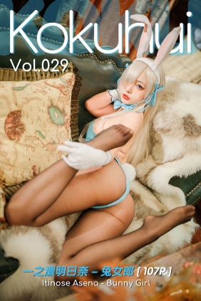 Kokuhui Vol.29 Itinose Asena Bunny Girl[107P1.61G]