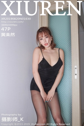 [XIUREN秀人网]2019.08.20 No.1630 黄楽然