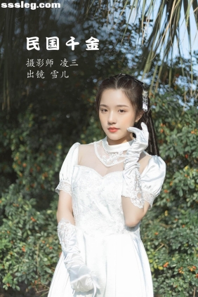 [YITUYU艺图语]2022.10.29 民国千金 雪儿[21P72M]