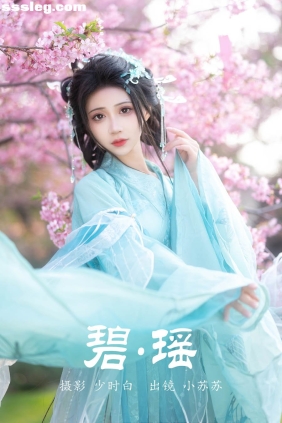 [YITUYU艺图语]2023.05.09 碧瑶 绮罗生的小苏苏[27P303M]