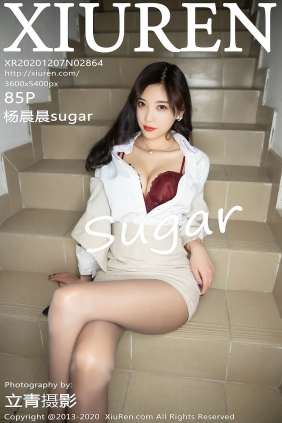 [XIUREN秀人网]2020.12.07 No.2864 杨晨晨sugar