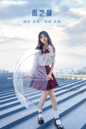 [YITUYU艺图语]2022.04.03 雨之秋 灰猫[27P272M]
