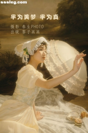 [YITUYU艺图语]2022.07.16 半为美梦半为真 黎子画画[19P150M]