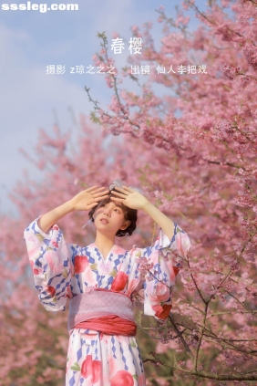 [YITUYU艺图语]2022.09.23 春樱 仙人李把戏[21P284M]