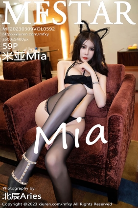 [MFStar模范学院]2023.03.09 VOL.592 米亚Mia