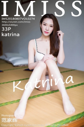 [IMISS爱蜜社]2018.08.07 VOL.274 katrina