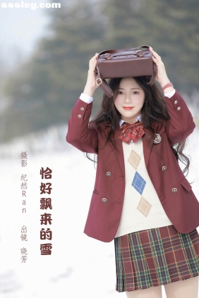 [YITUYU艺图语]2022.07.28 恰好飘来的雪 晓芳[22P158M]