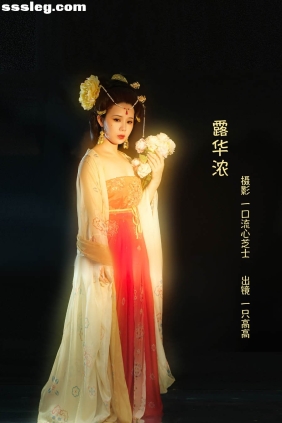 [YITUYU艺图语]2022.09.16 露华浓 一只高高[23P466M]