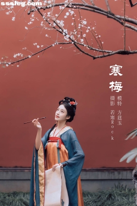[YITUYU艺图语]2022.03.05 寒梅 方莛玉[37P359M]