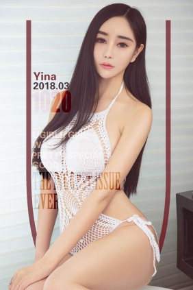 [Ugirls爱尤物] No.1020 一代腰精 Yina[40P35M]