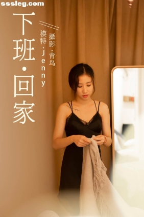 [YITUYU艺图语]2021.07.14 下班回家 Jenny[37P437M]
