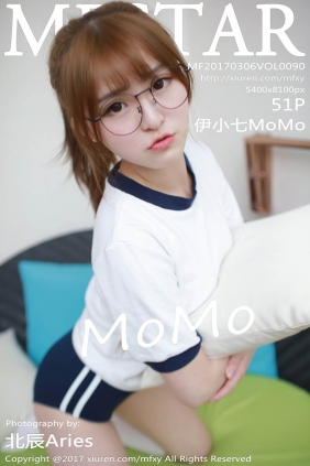 [MFStar模范学院]2017.03.06 VOL.090 伊小七MoMo