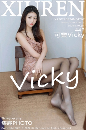 [XIUREN秀人网]2022.03.24 No.4767 可樂Vicky