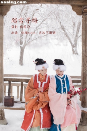 [YITUYU艺图语]2022.08.10 踏雪寻梅 言欢不喝酒[25P201M]