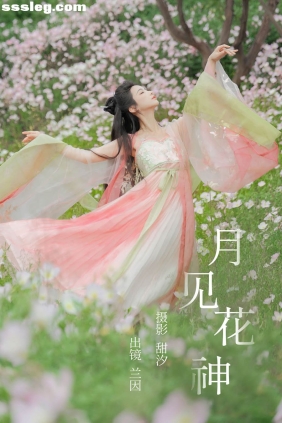 [YITUYU艺图语]2023.05.15 月见花神 兰因梳妆记[19P401M]