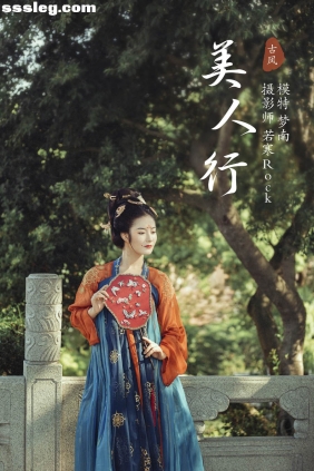 [YITUYU艺图语]2021.10.09 美人行 梦南[22P425M]