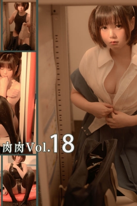 きょう肉肉 Vol.18 Latex Catsuit Girl[60P+1V272M]