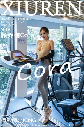 [XIUREN秀人网]2022.03.11 No.4703 顾乔楠Cora