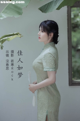 [YITUYU艺图语]2022.09.05 佳人如梦 没意思[43P340M]