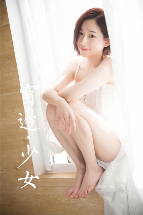 [YALAYI雅拉伊]2023.12.20 No.1095 少女[42P219M]