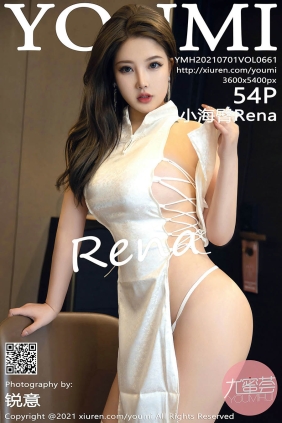 [YOUMI尤蜜荟]2021.07.01 VOL.661 小海臀Rena