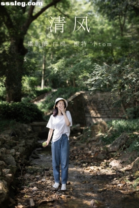 [YITUYU艺图语]2021.08.30 清风 小tom[22P286M]