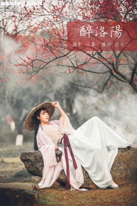 [YITUYU艺图语]2021.10.15 醉洛阳 范大二[20P179M]
