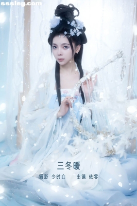 [YITUYU艺图语]2022.12.28 三冬暖 依零[28P198M]