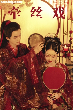 [YITUYU艺图语]2021.08.31 牵丝戏 模特合集[21P505M]
