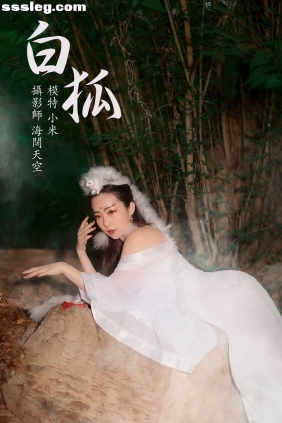 [YITUYU艺图语]2021.08.16 白狐 小米[19P274M]