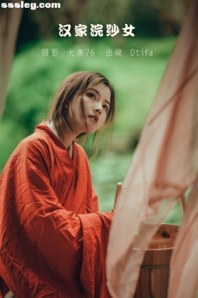 [YITUYU艺图语]2022.07.18 汉家浣纱女 Dtifa丁小妮[47P548M]