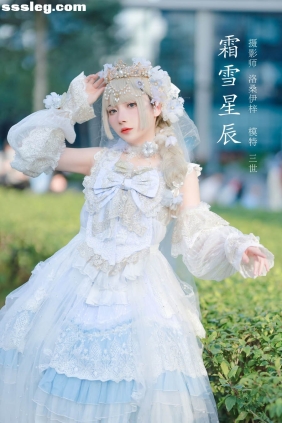 [YITUYU艺图语]2022.04.10 霜雪星辰 是三不是世w[23P234M]