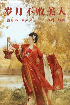 [YITUYU艺图语]2021.09.03 岁月不败美人 知秋[38P696M]